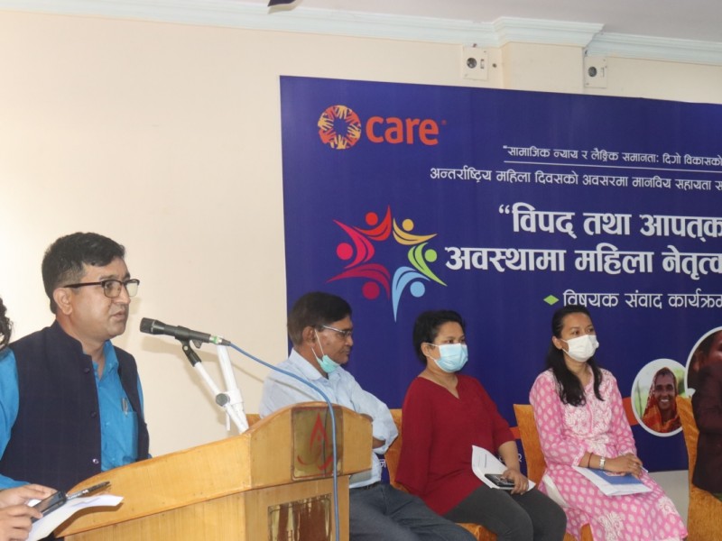 “विपद् तथा आपत्कालीन अवस्थामा महिला नेतृत्वको शक्ति” विषयक संवाद कार्यक्रम